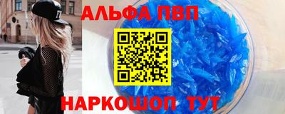 наркотики Апрелевка