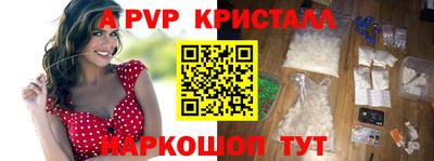 меф VHQ Абакан
