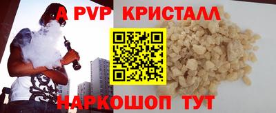 меф VHQ Абакан