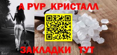 гашик Азнакаево