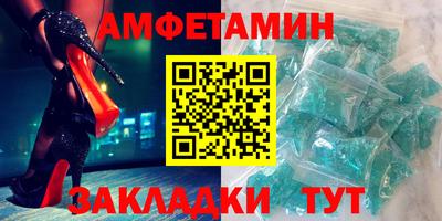 меф VHQ Абакан