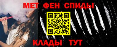 меф VHQ Абакан