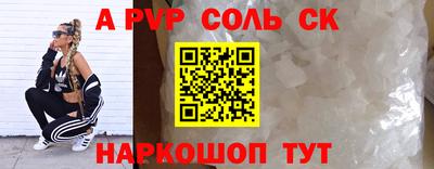 кокс Абинск
