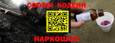 меф VHQ Абакан