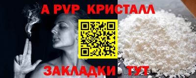 гашик Азнакаево