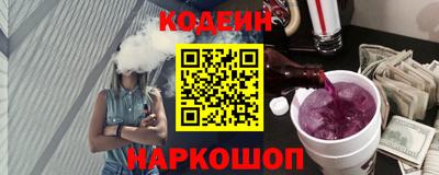 соль ск Апшеронск