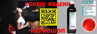 меф VHQ Абакан