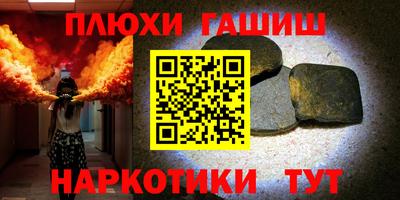 гашик Азнакаево