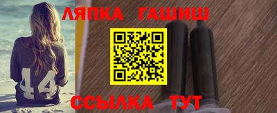кокс Абинск