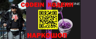 кокс Абинск