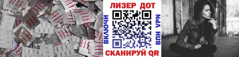 LSD-25 экстази кислота  Санкт-Петербург 