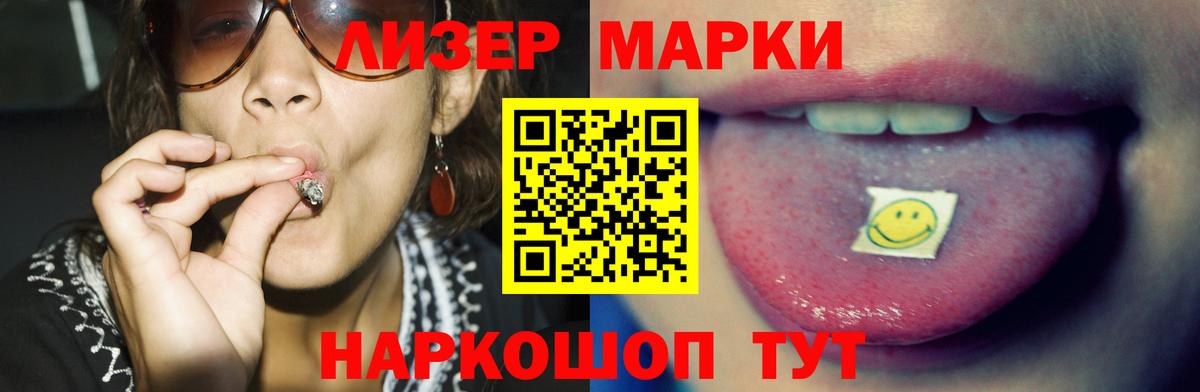 LSD-25 экстази кислота  Вход с VPN  Лсд 25 экстази кислота  LSD-25 экстази  Россия 