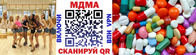МДМА молли  даркнет сайт  Санкт-Петербург 