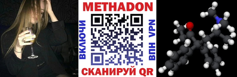 купить сайты Санкт-Петербург МЕТАДОН белоснежный