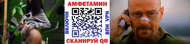 цена   Санкт-Петербург  omg ссылки  Метамфетамин мет 