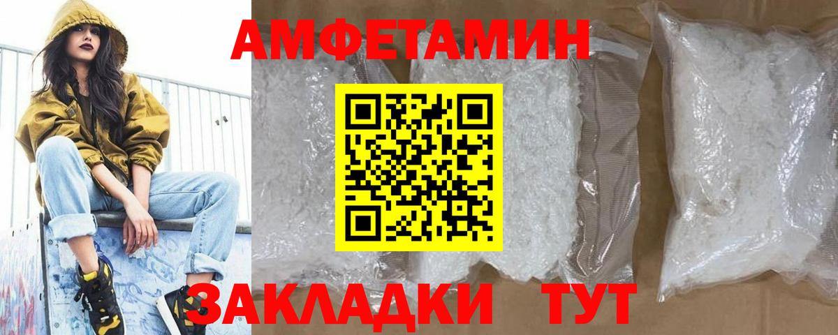 МЕТАМФЕТАМИН  Первитин Methamphetamine  Вход с VPN  Россия 