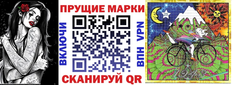 Марки NBOMe 1,5мг  Санкт-Петербург 