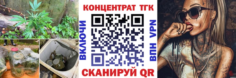 omg рабочий сайт  Санкт-Петербург  Дистиллят ТГК концентрат 