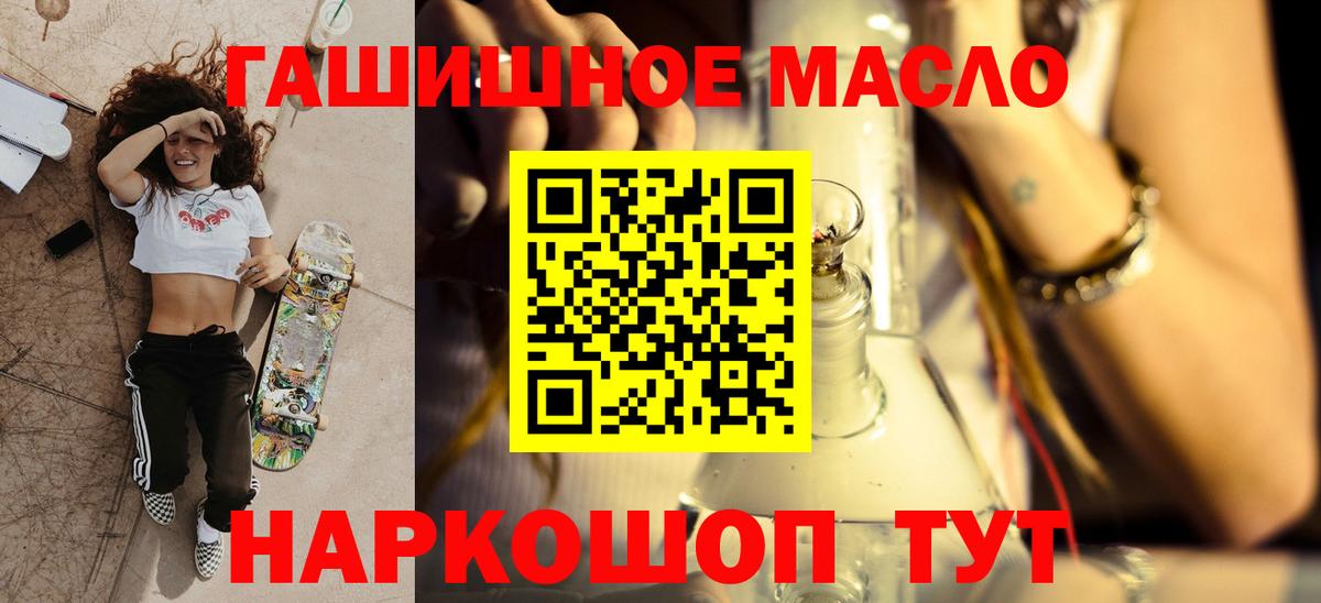 Дистиллят ТГК концентрат Россия