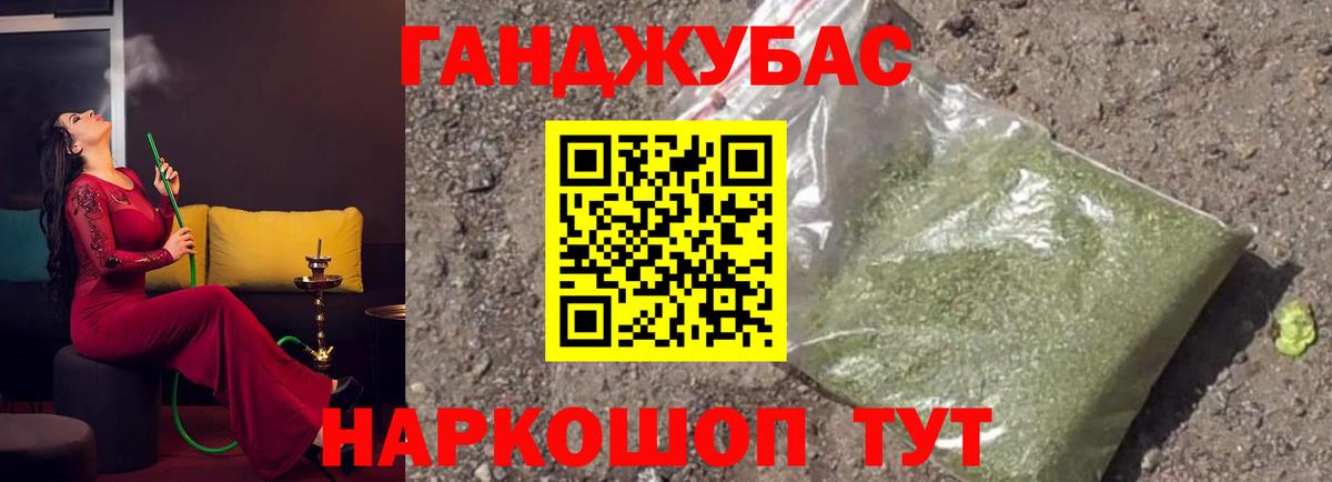 Канабис AK-47 Россия